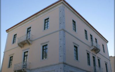 Δράση ευαισθητοποίησης μαθητών στην αποδοχή και την αναγνώριση της αξίας της διαφορετικότητας, Πέμπτη και Παρασκευή στο αρχοντικό Παναγιωτόπουλου στο Αίγιο